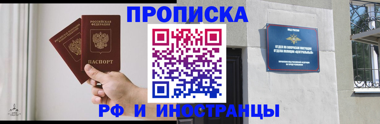 временная регистрация адрес в Мегионе