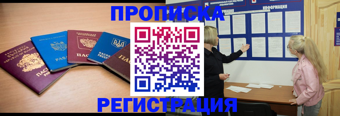 регистрация для дет. сада в Мегионе